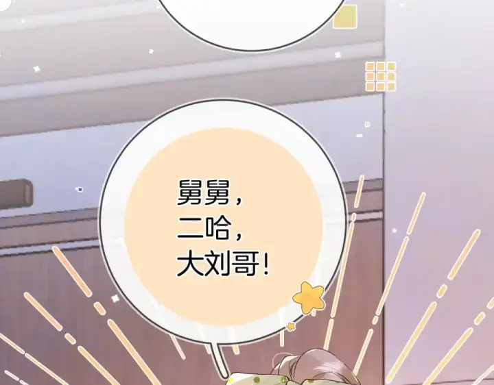 漫画《告白》第九十一话 骤雨第27张图