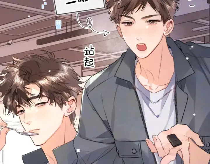 漫画《告白》第九十一话 骤雨第31张图
