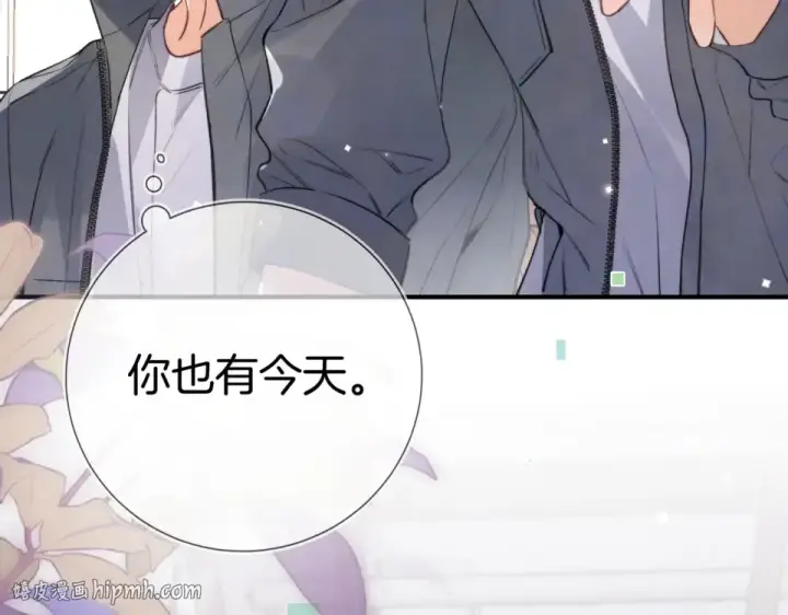 漫画《告白》第九十一话 骤雨第32张图