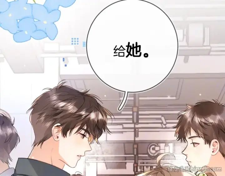漫画《告白》第九十一话 骤雨第40张图