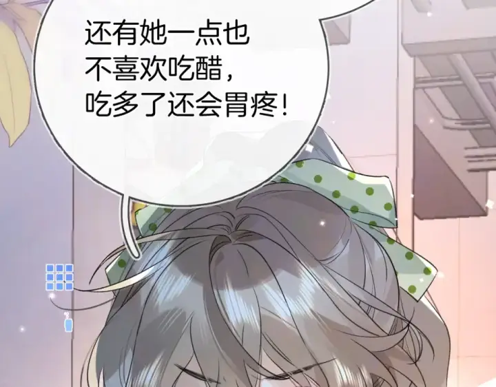漫画《告白》第九十一话 骤雨第51张图