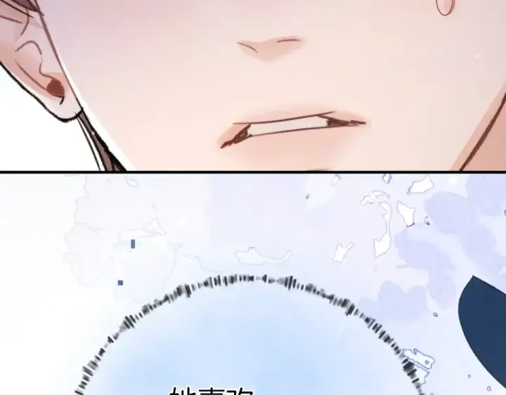 漫画《告白》第九十一话 骤雨第58张图