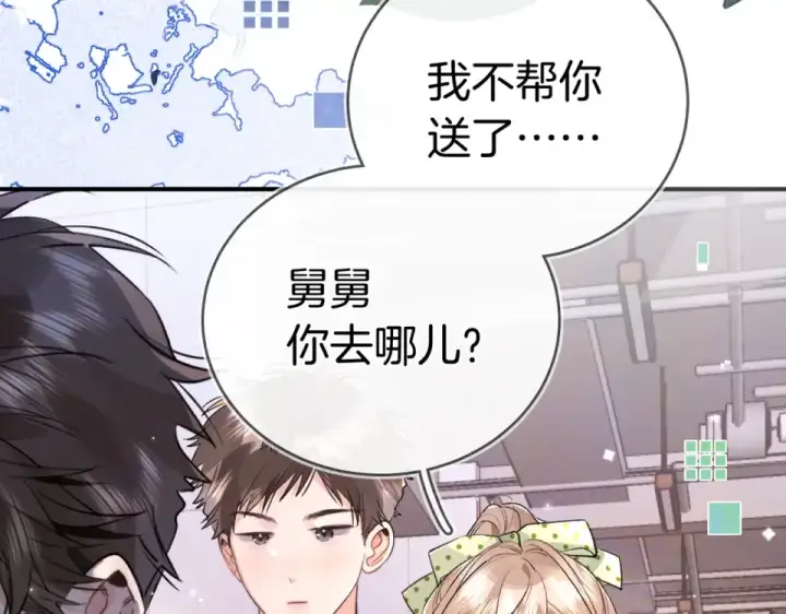漫画《告白》第九十一话 骤雨第60张图