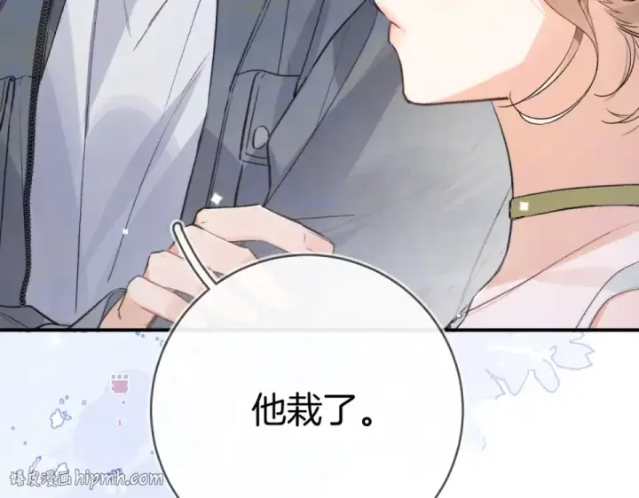漫画《告白》第九十一话 骤雨第64张图