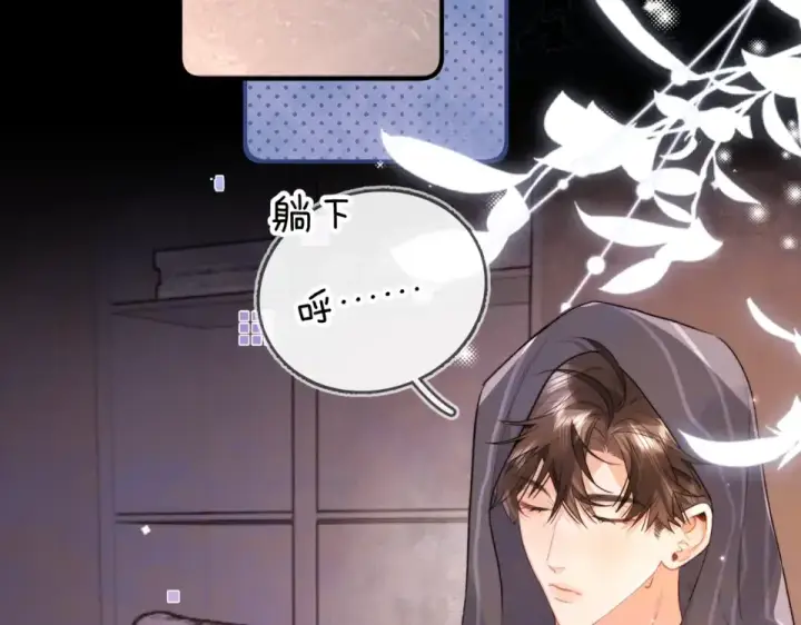 漫画《告白》第九十一话 骤雨第7张图