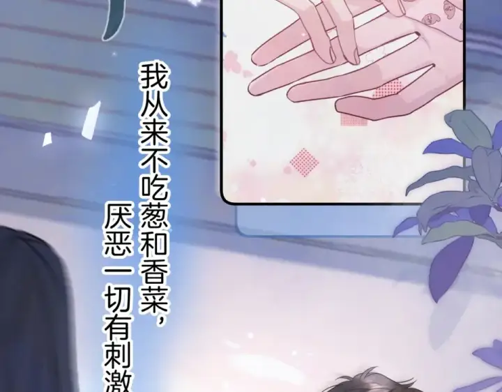 漫画《告白》第九十一话 骤雨第71张图