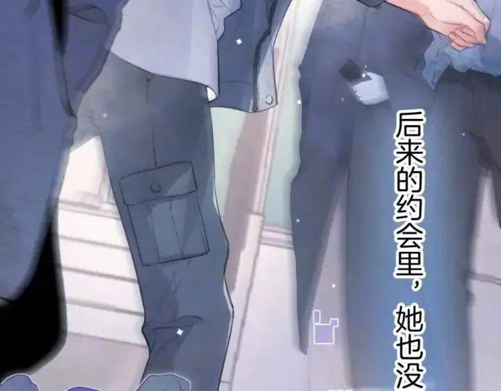 漫画《告白》第九十一话 骤雨第73张图