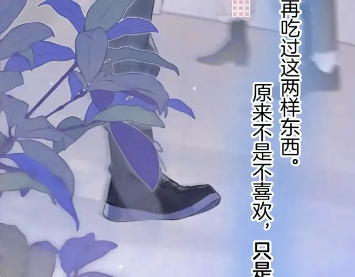 漫画《告白》第九十一话 骤雨第74张图