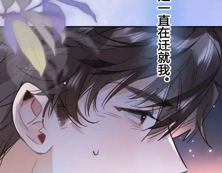 漫画《告白》第九十一话 骤雨第75张图