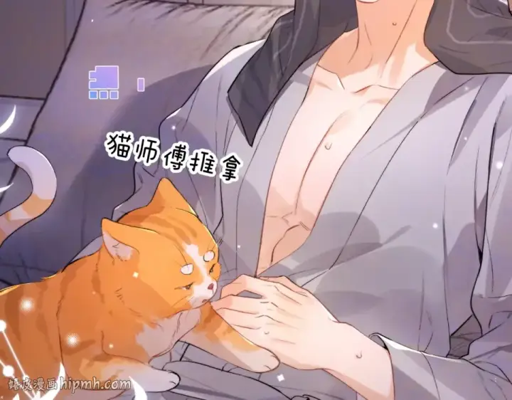 漫画《告白》第九十一话 骤雨第8张图