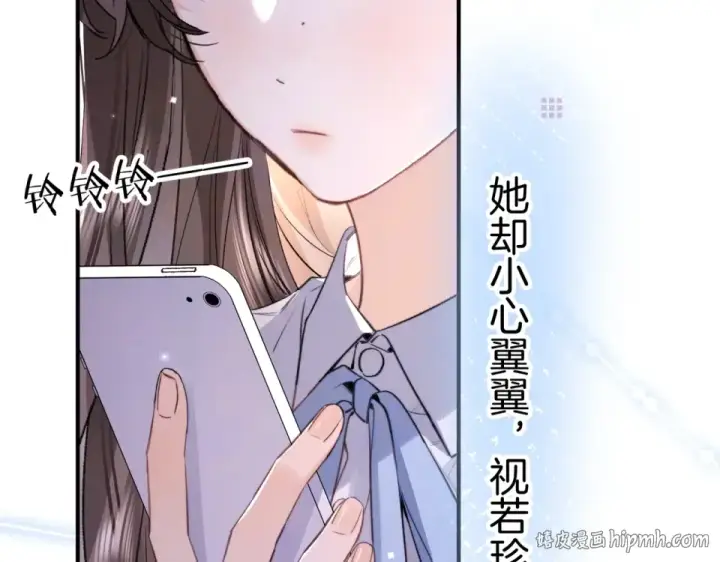漫画《告白》第九十一话 骤雨第88张图