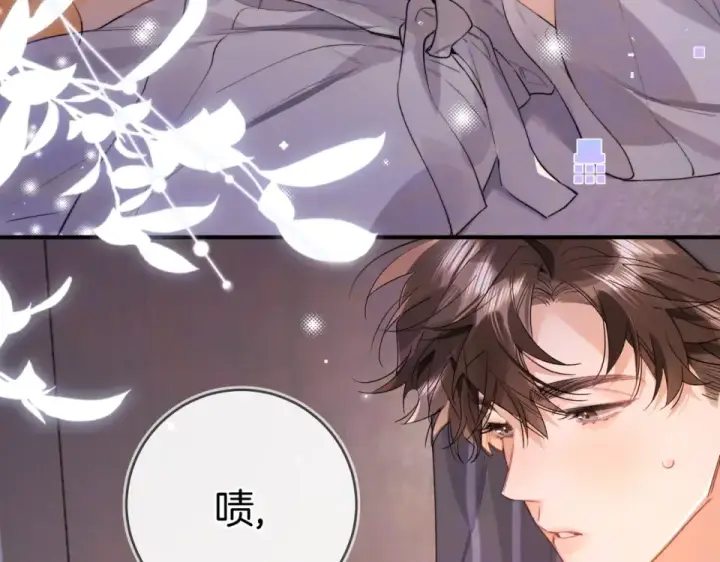 漫画《告白》第九十一话 骤雨第9张图