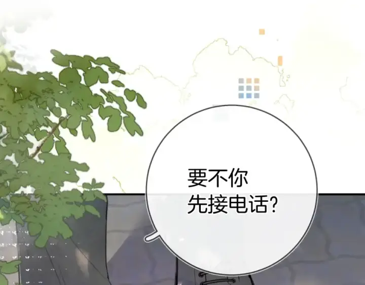 漫画《告白》第九十一话 骤雨第90张图