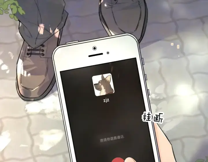 漫画《告白》第九十一话 骤雨第91张图