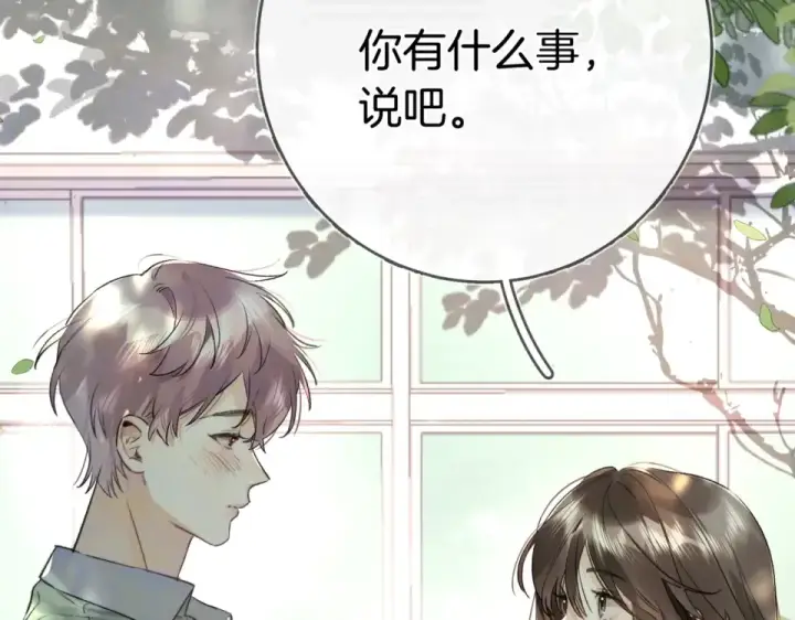 漫画《告白》第九十一话 骤雨第93张图