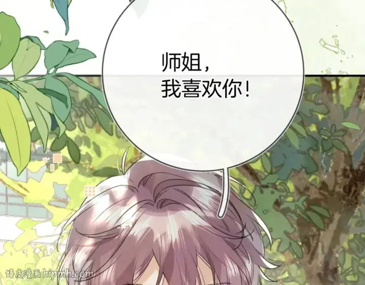 漫画《告白》第九十一话 骤雨第96张图