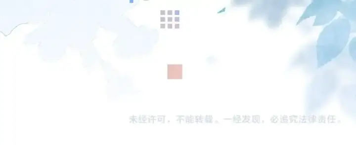 漫画《告白》第九十二话 放手第103张图
