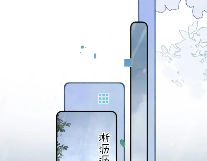 漫画《告白》第九十二话 放手第13张图