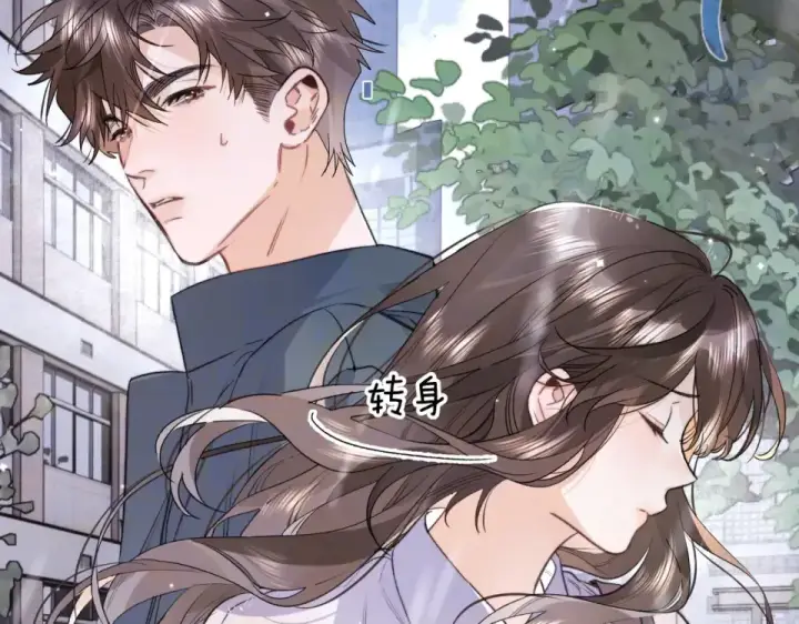 漫画《告白》第九十二话 放手第19张图