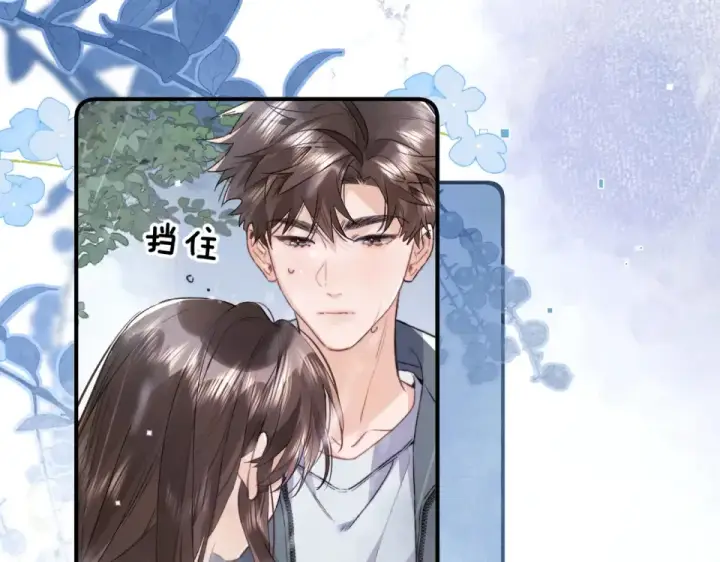 漫画《告白》第九十二话 放手第21张图