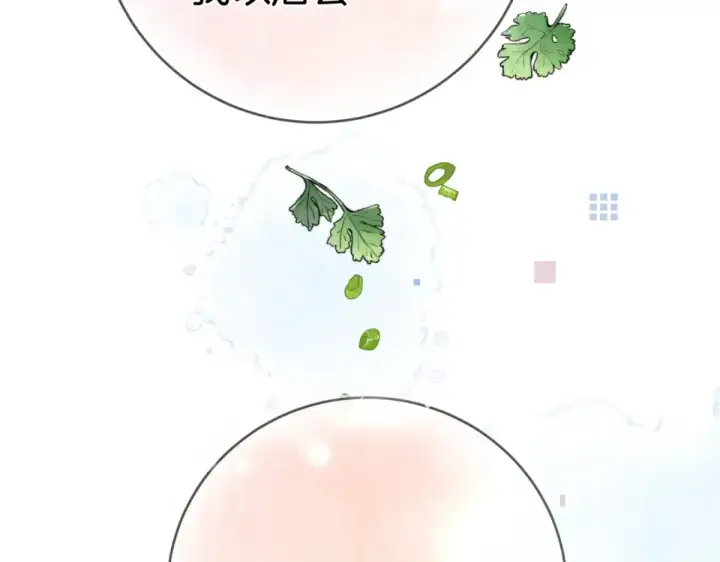 漫画《告白》第九十二话 放手第33张图