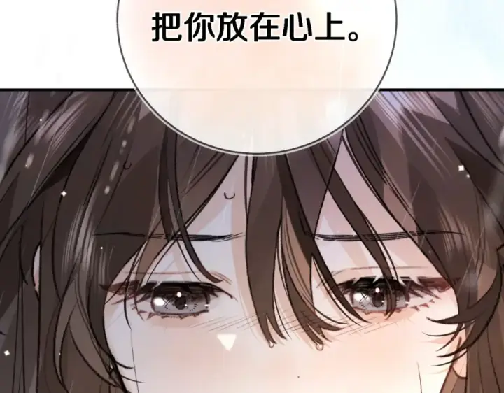 漫画《告白》第九十二话 放手第34张图