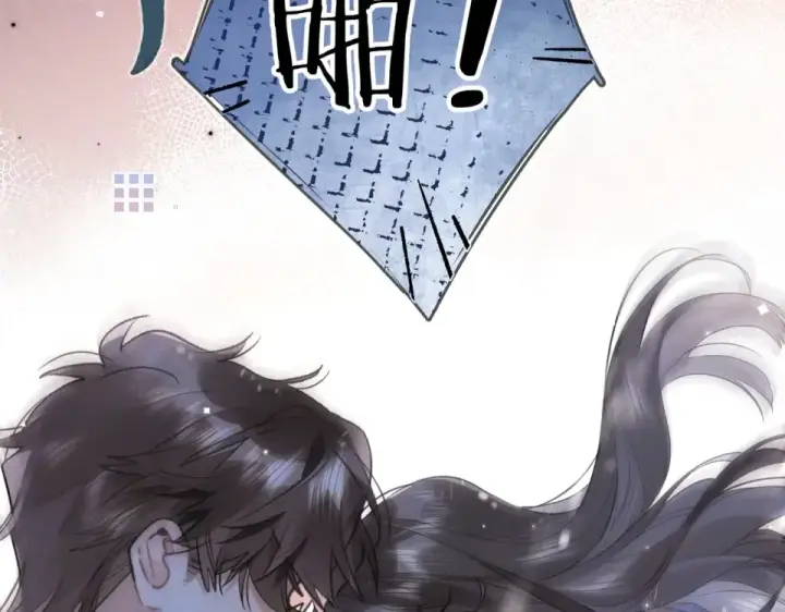 漫画《告白》第九十二话 放手第38张图