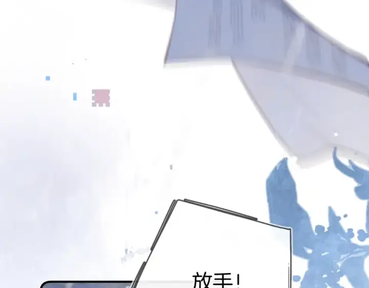 漫画《告白》第九十二话 放手第42张图