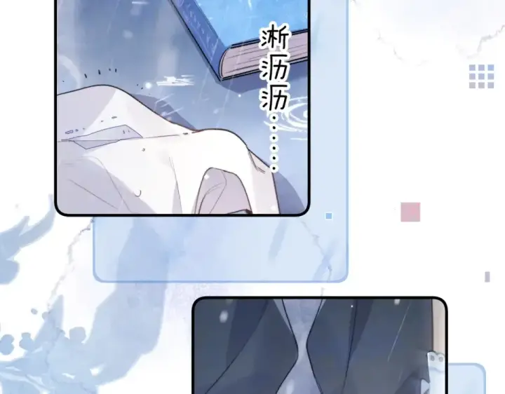 漫画《告白》第九十二话 放手第44张图