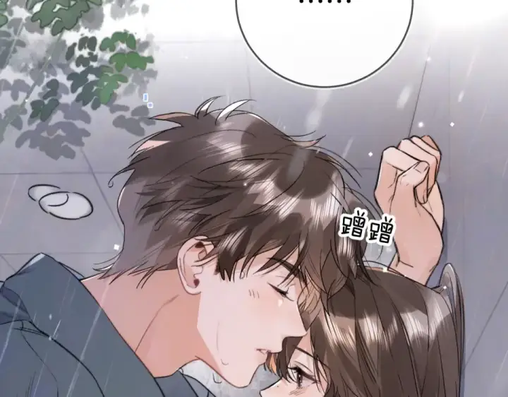 漫画《告白》第九十二话 放手第59张图