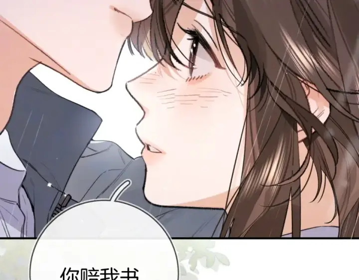 漫画《告白》第九十二话 放手第62张图