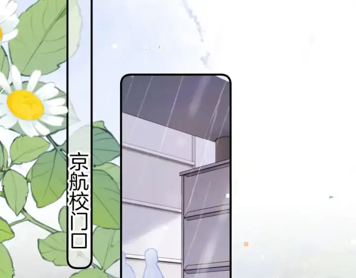漫画《告白》第九十二话 放手第70张图