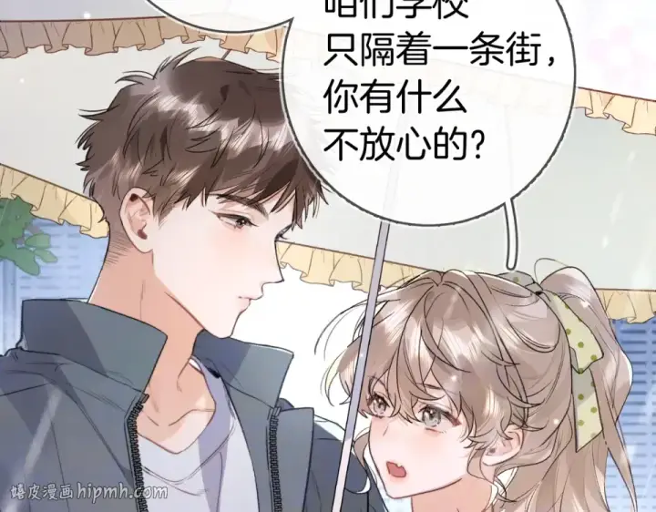 漫画《告白》第九十二话 放手第72张图