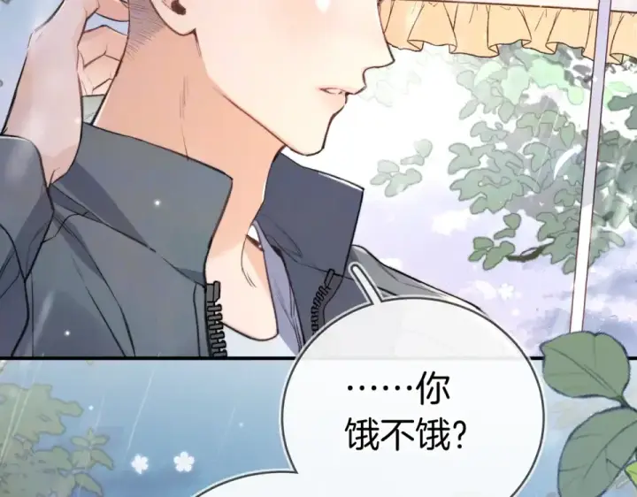 漫画《告白》第九十二话 放手第76张图