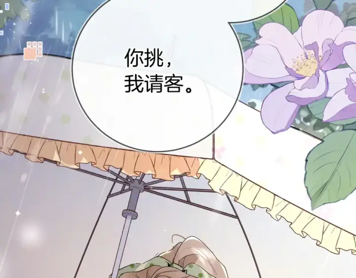 漫画《告白》第九十二话 放手第77张图