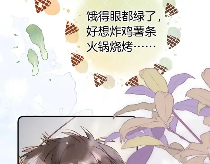 漫画《告白》第九十二话 放手第81张图