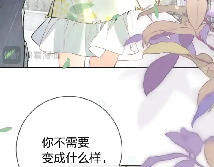 漫画《告白》第九十二话 放手第89张图
