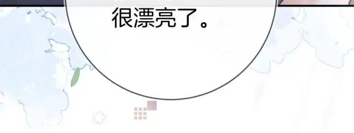 漫画《告白》第九十二话 放手第94张图