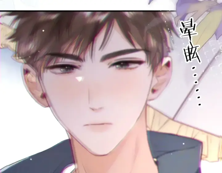 漫画《告白》第九十二话 放手第97张图