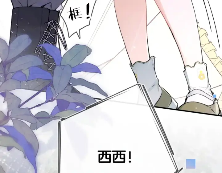 漫画《告白》第九十二话 放手第99张图