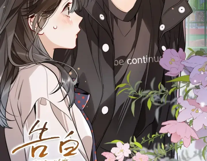 漫画《告白》彩蛋 预告&福利放送第12张图