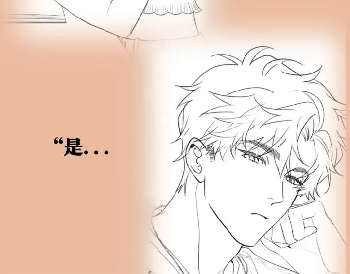 漫画《告白》彩蛋 预告&福利放送第4张图