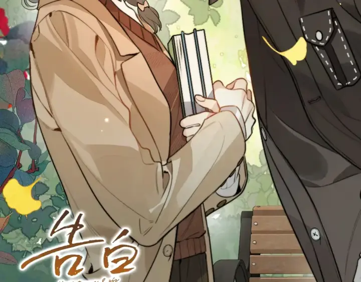 漫画《告白》彩蛋 预告&福利放送第9张图