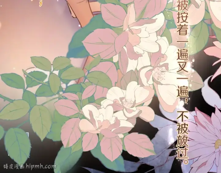 漫画《告白》第九十四话 春天对樱桃树做的事第104张图