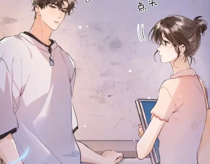 漫画《告白》第九十四话 春天对樱桃树做的事第11张图
