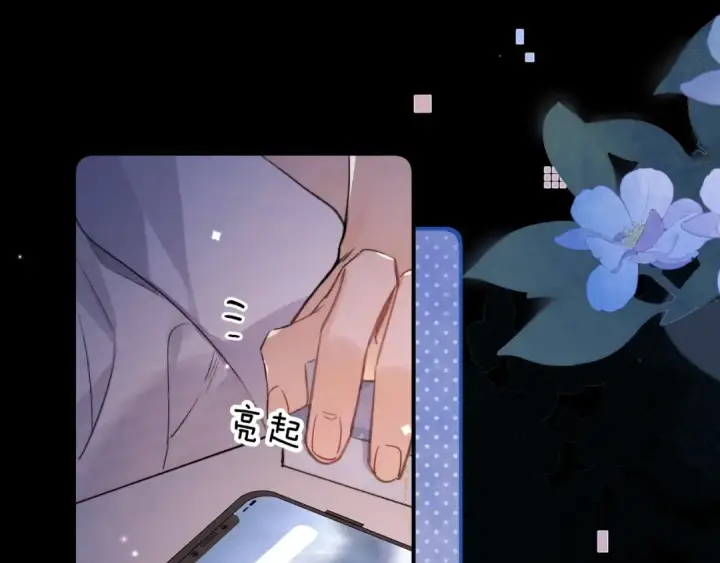 漫画《告白》第九十四话 春天对樱桃树做的事第129张图