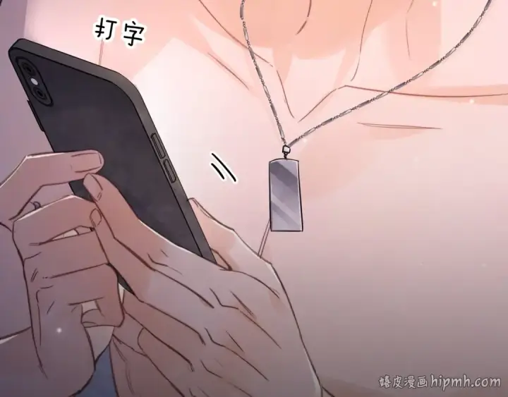 漫画《告白》第九十四话 春天对樱桃树做的事第136张图