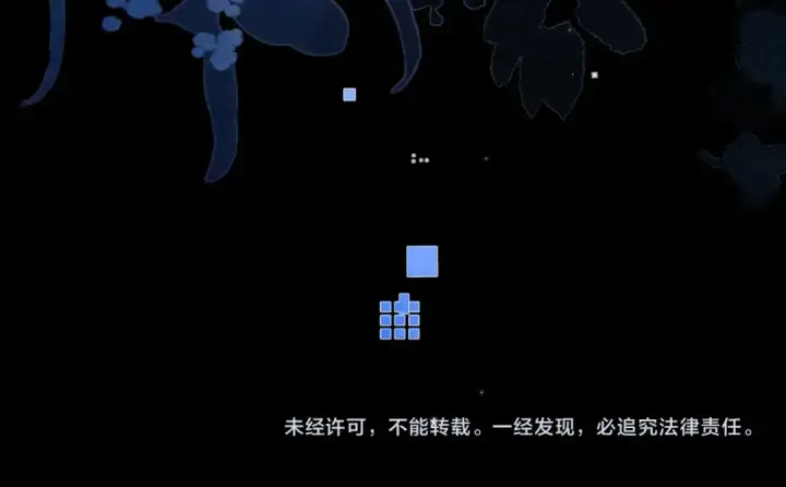 漫画《告白》第九十四话 春天对樱桃树做的事第138张图