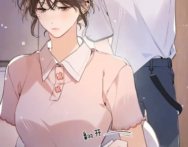 漫画《告白》第九十四话 春天对樱桃树做的事第14张图