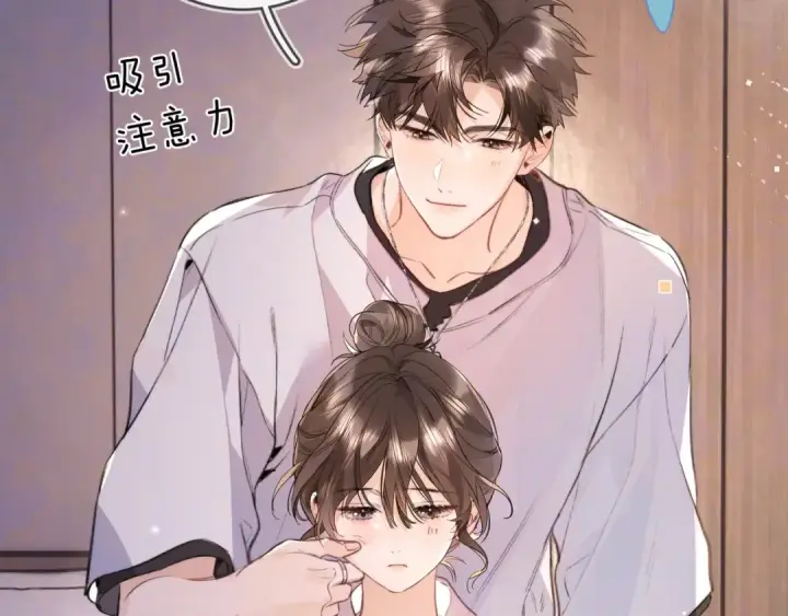 漫画《告白》第九十四话 春天对樱桃树做的事第18张图